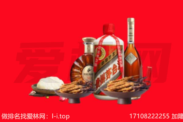 芜湖市湾沚礼品回收.jpg