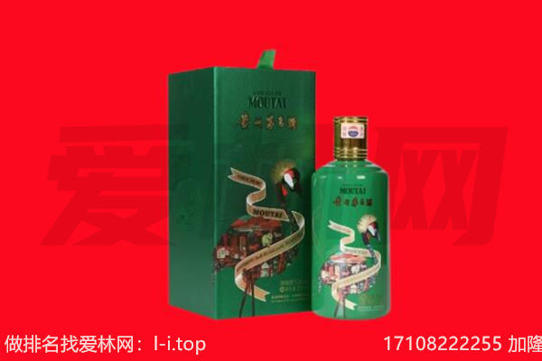 芜湖市湾沚回收出口茅台酒.jpg