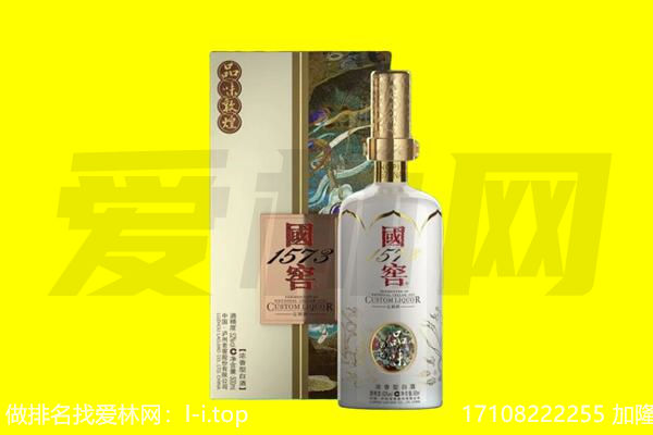芜湖市湾沚回收国窖1573