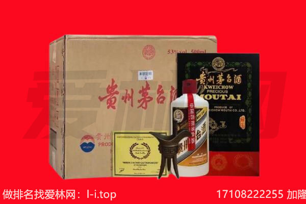 芜湖市湾沚回收陈年茅台酒