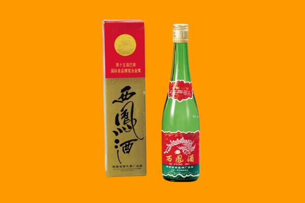 芜湖市湾沚西凤酒回收.jpg