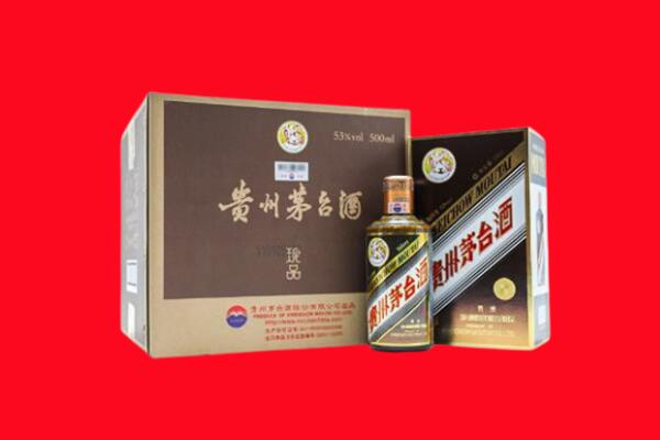 芜湖市湾沚回收50年茅台
